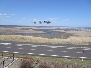 4日目　展望台からの景色　北側